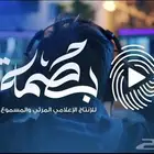 تصوير زواجات (فيديو ودرون)