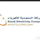 بيان احمال تقويه عدادات وشهاده اطلاق التيار