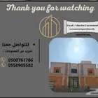 شقق فندقية مخدومة