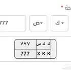 لوحة مميزه