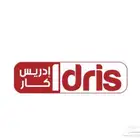 جميع سيارات تويوتا بافضل طرق السداد