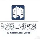 محامون و مستشارون قانونيون