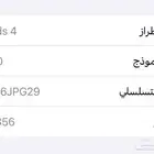 سماعة بلوتوث