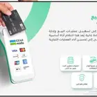 جهاز شبكة مدى