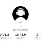 حساب تيك توك للبيع