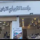 توريد سرر بكسات للفنادق والمحلات والشركات جملة
