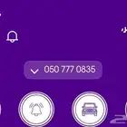 رقم stc لتنازل مميز