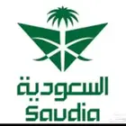 اميال للحجز