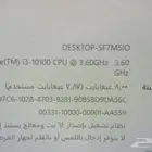 كمبيوتر قيمينق PC ألعاب