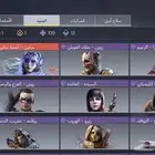 حساب كود موبايل