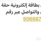 عرس رجال