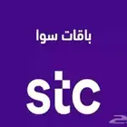 تفعيل باقات سوا