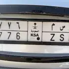 لوحة د س م 9776