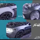 ورشة سمكره بويه