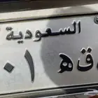 لوحه مميزه قديمه