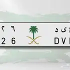 لوحه مميزه ع ي د