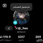 حساب تيك 5k