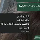 عمل لينكدان   سيرة ذاتية باللغة العربية والانجليزية