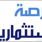 من لديه فكرة مشروع