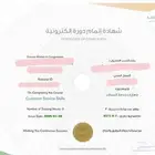 دورات تدريبية