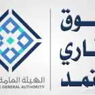 مسوق عقاري جميع الطلبات متوفره