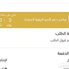 تقديم دعم ريف الاسر المنتجة
