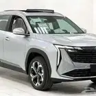 جيلي ستارراي 2025 كل الفئات