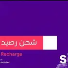 بطاقة 70 سوا بدون ضريبة 185 تقييم