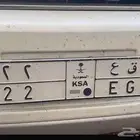 لوحه مميزه للبيع