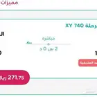 تذكرة ناس من ابها الى الدمام اليوم