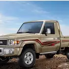 مطلوب جيب شاص