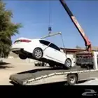 سطحه الدوادمي