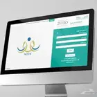 تسجيل طلاب مدارس زياره او برقم الحدود الحق ما تلحق