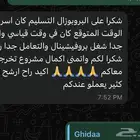 عمل أبحاث  مشاريع التخرج  تحليل احصائي spss