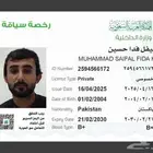 ابعا شعل آنا سواق