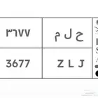 لوحه سيارة معنى (حلم)