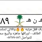 لوحه مميزه