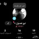 يوزر عربي 501