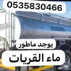 وايت القريات توصيل اتسهيلات وجيمع الاحياء
