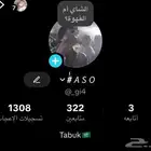 للبيع يوزر تيك شبه ثلاثي ولا هو رباعي بدون قلم وبدون ثغره
