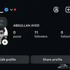 انستا موثق
