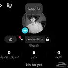 حساب تيك توك رباعي مكرر فخم