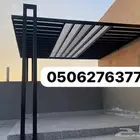 ساندوتش بانل مظلات سواتر هناقر بيوت شعر حمايات برجولات