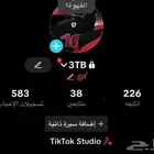 يوزر تيك توك احادي للبيع