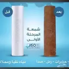 تغيير فلاتر المياه (100 ريال) فقط