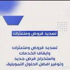 موظف حكومي