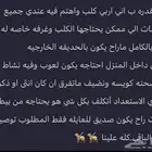 ابي كلب بحدود 350-400