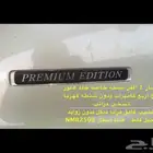 0 50 880 4617. لاندكروزرVXR2014 بريميوم ادشن