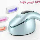 ليزر منزلي لإزالة الشعر ( دييسس كولد )