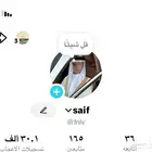 حساب تيك توك